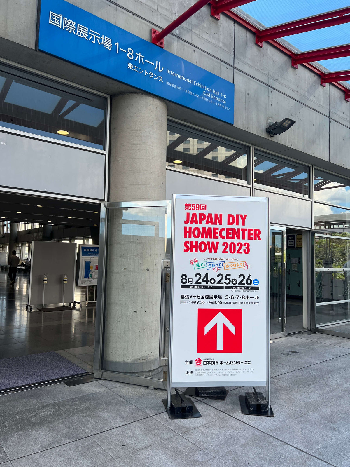 JAPAN DIY HOMECENTER SHOW 2023 — DOVOH® Official Professional Laser Level